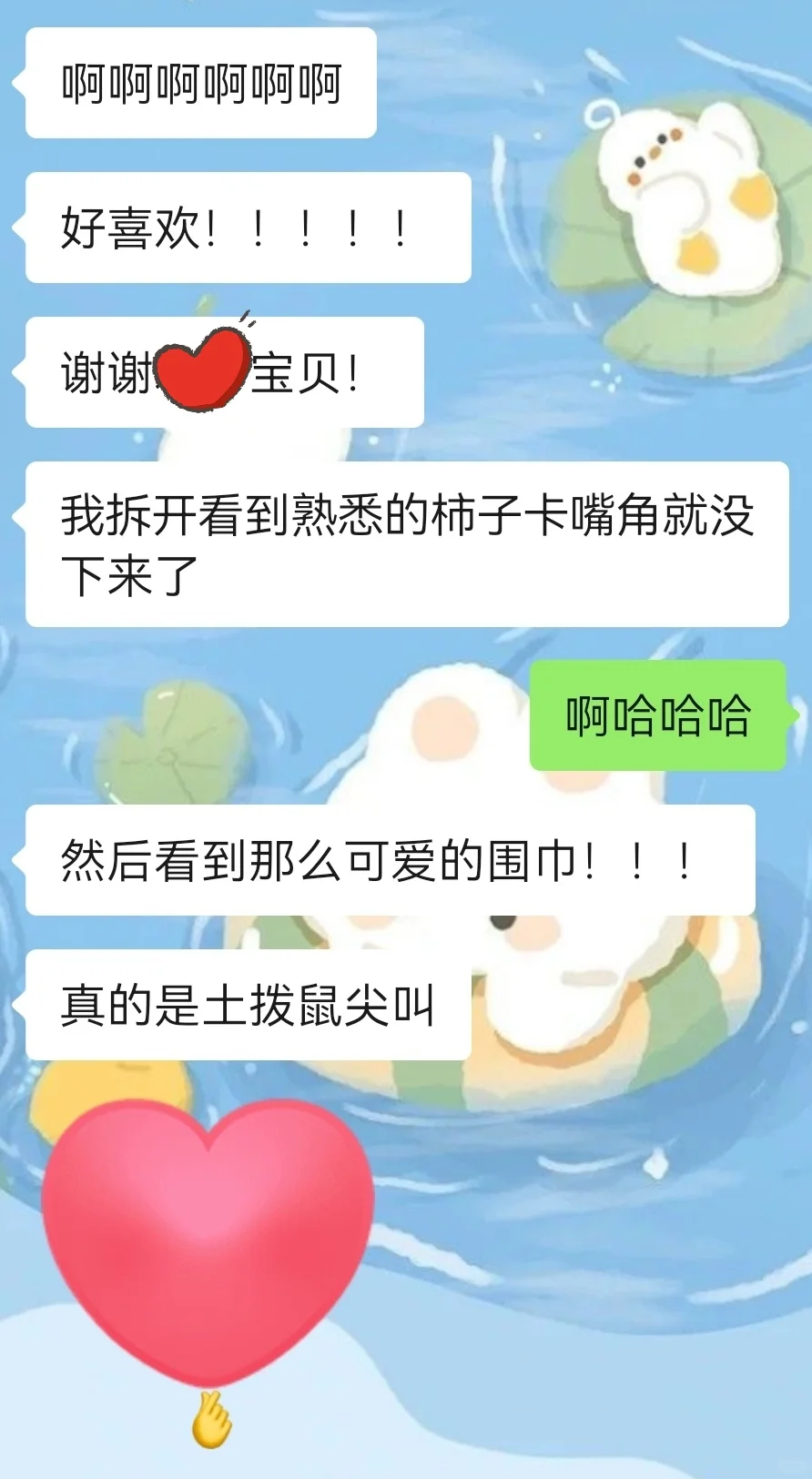 自己钩织的东西千万不要送人，否则…