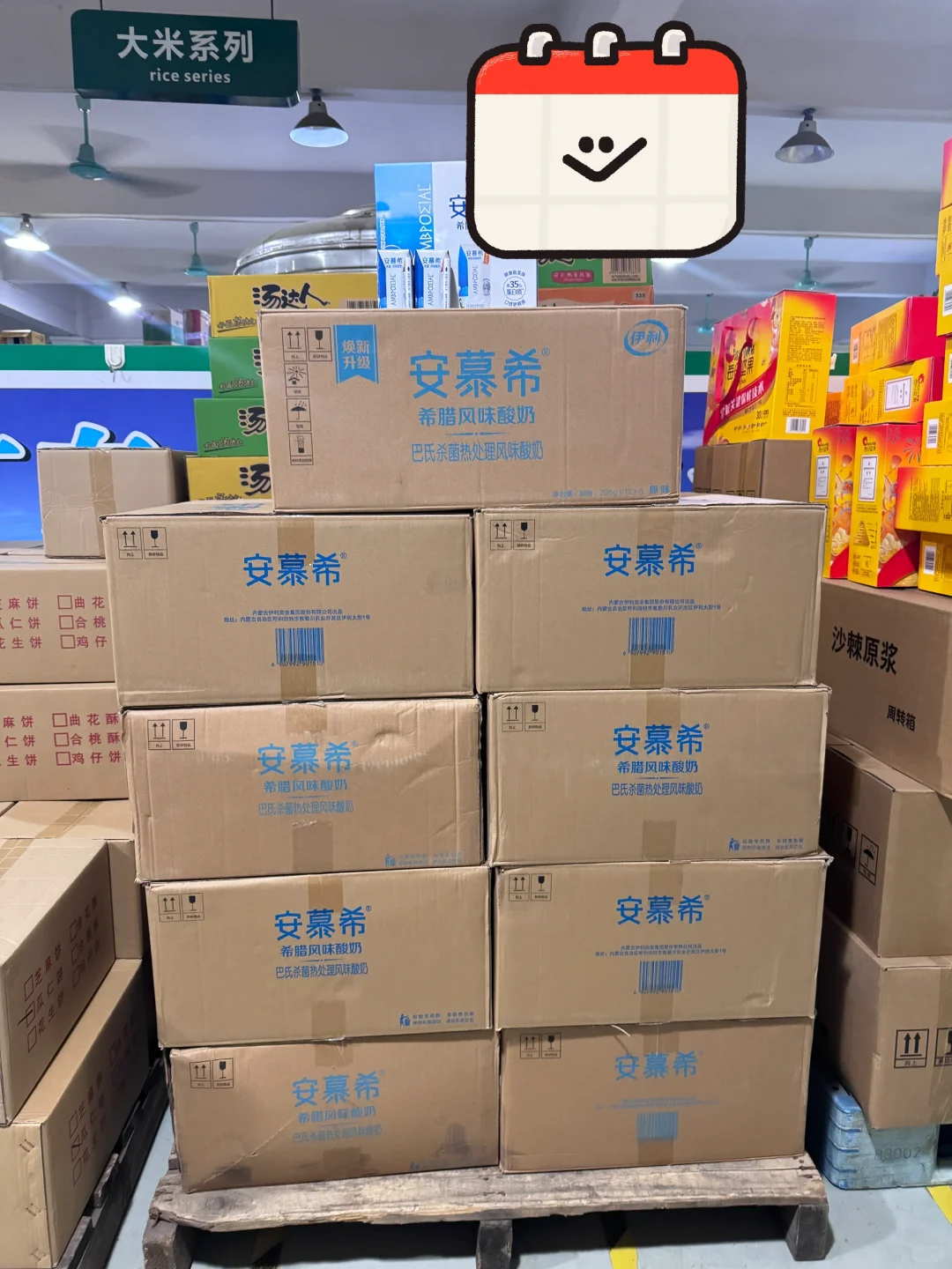 还是不知道吗❓这家实力超强的调料品出口商