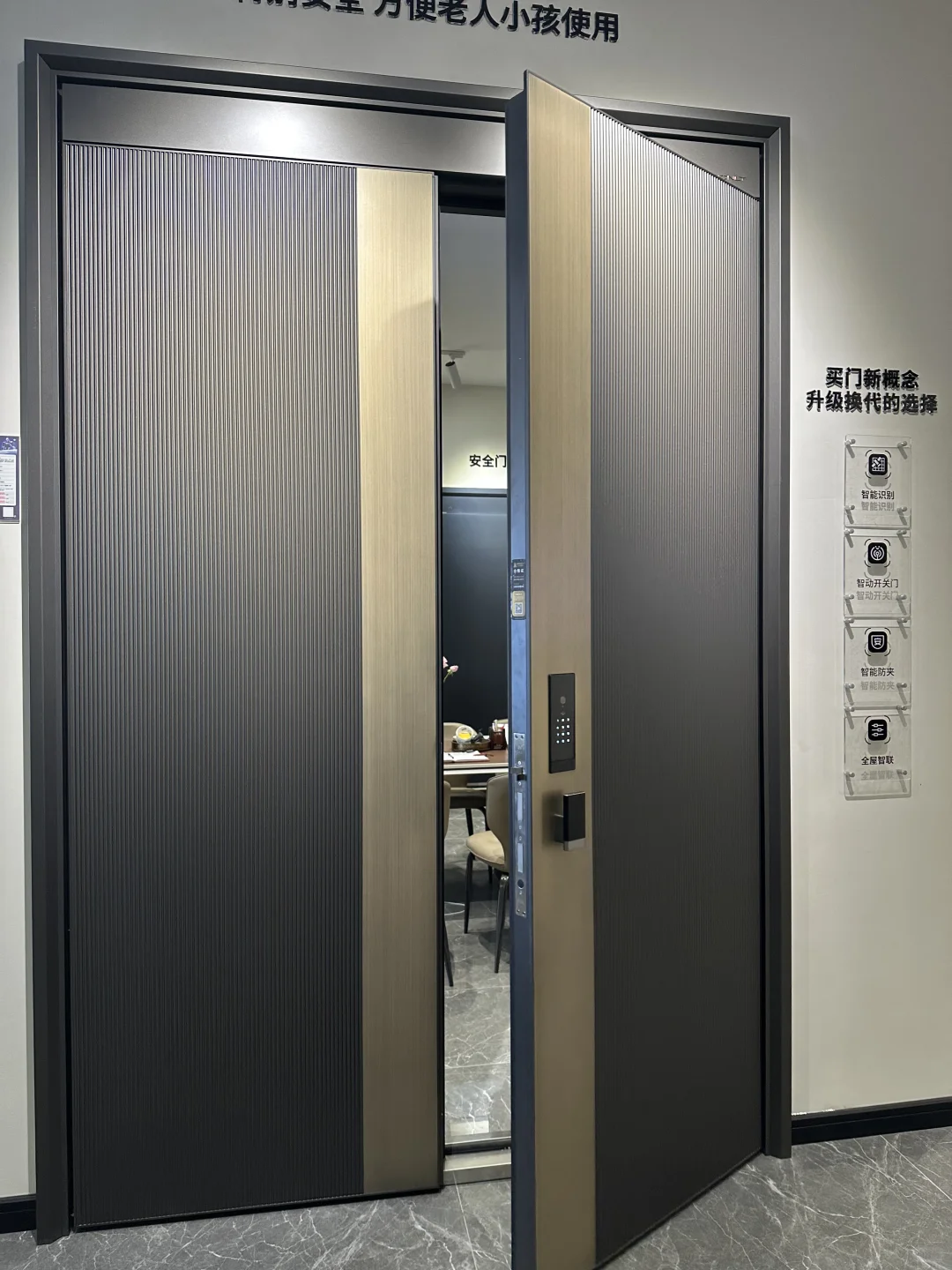 别再纠结普通门！王力5.0机器人门智能升级