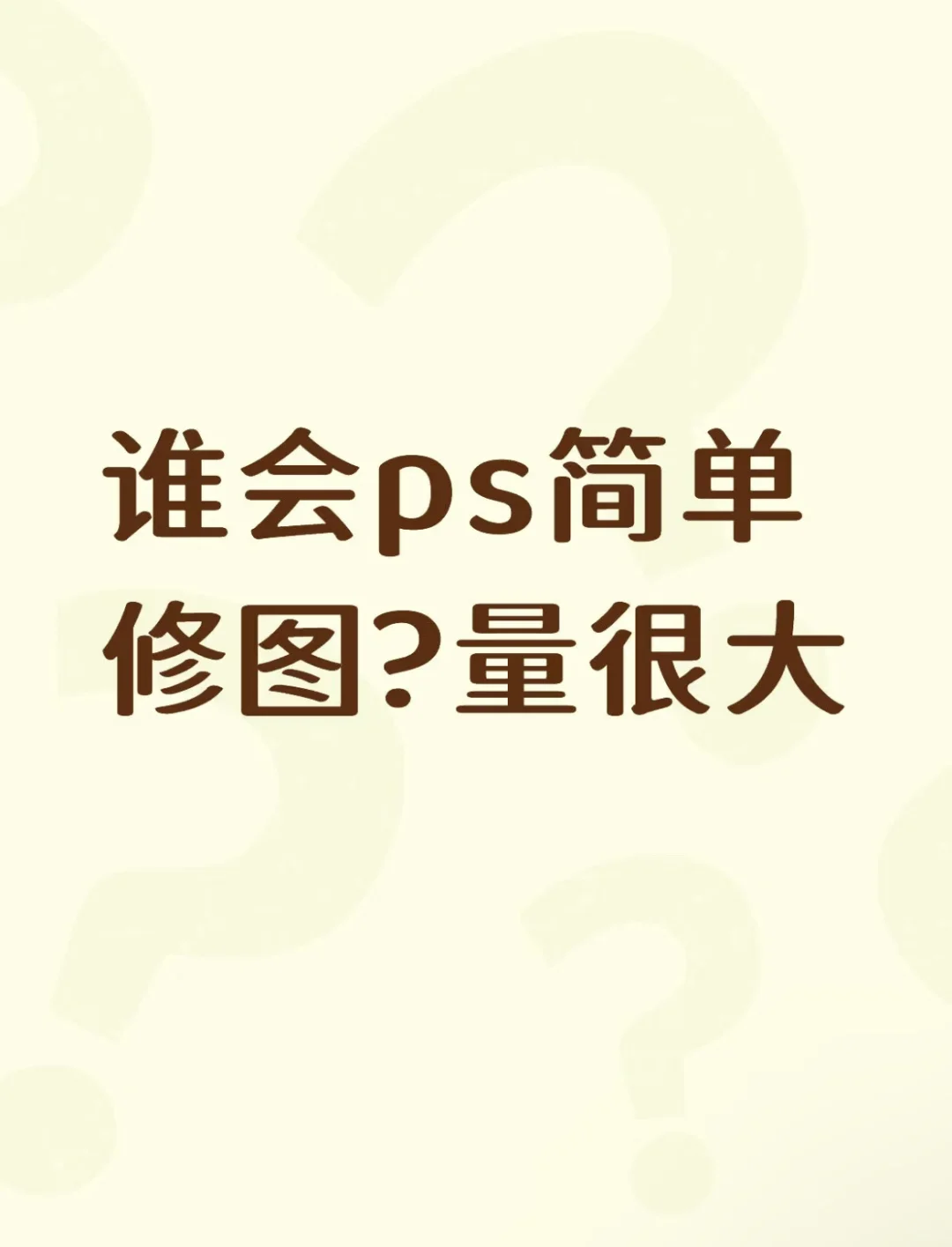 稳定项目 进入阶段二 公司对接 速度加入