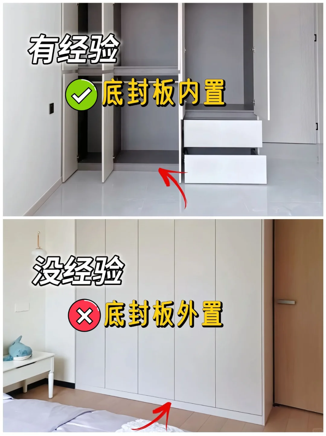 衣柜定制设计记住这13点丨不要再当大冤种啦