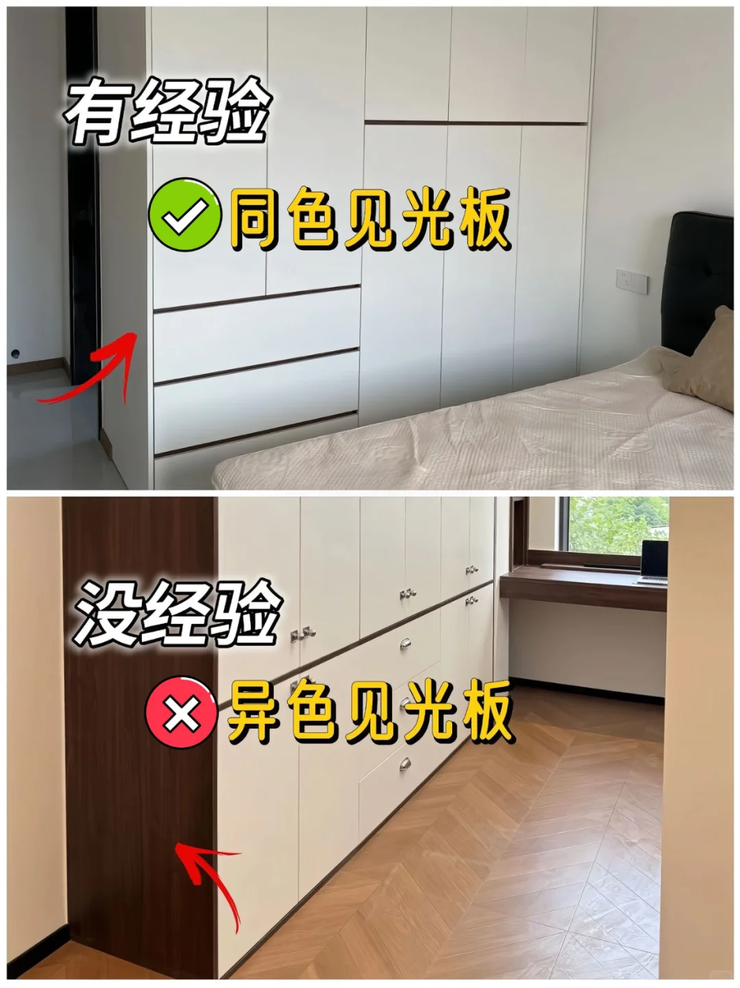 衣柜定制设计记住这13点丨不要再当大冤种啦