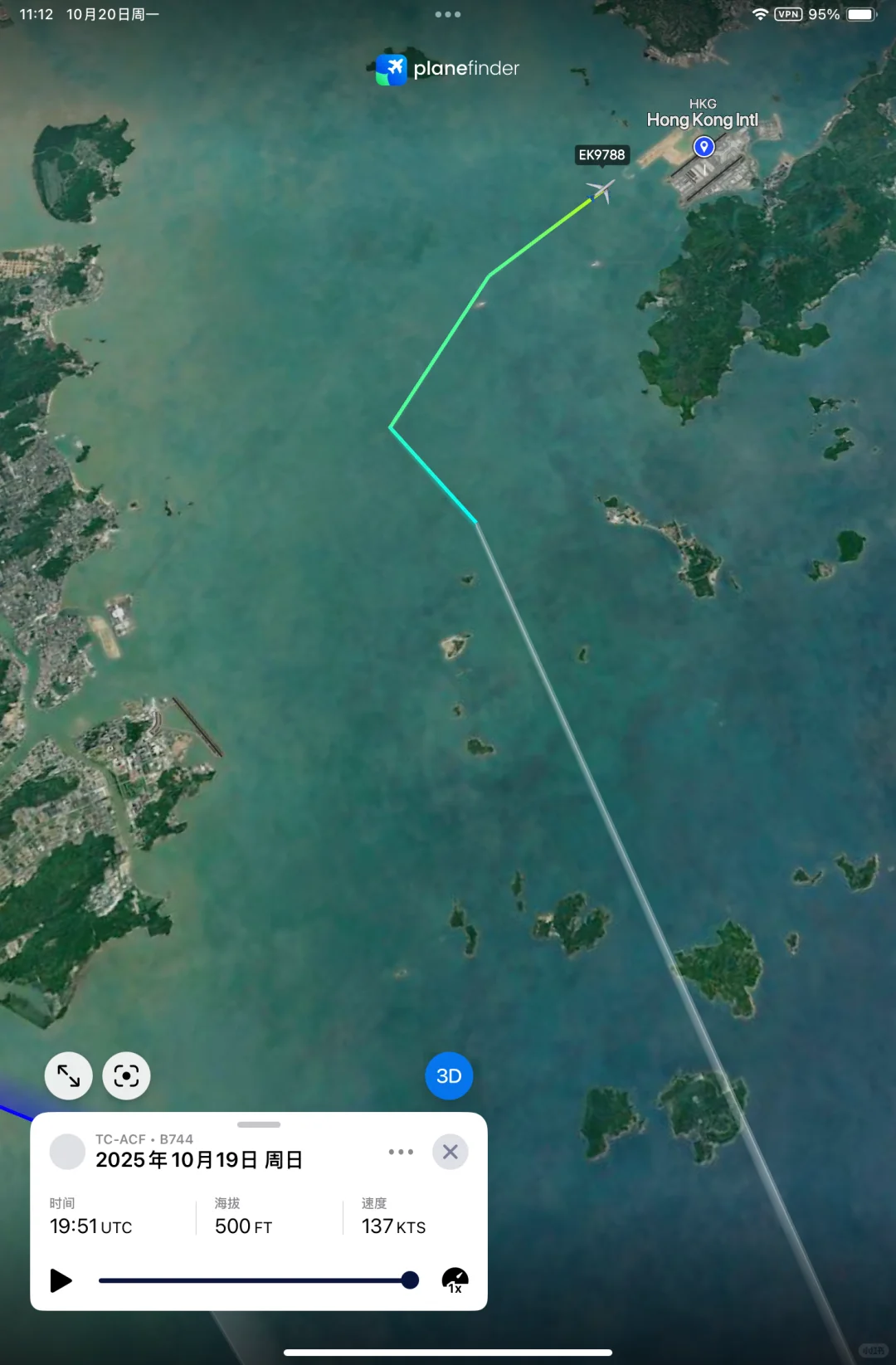 又一架B747大飞机陨落在HKG跑道边TC-ACF