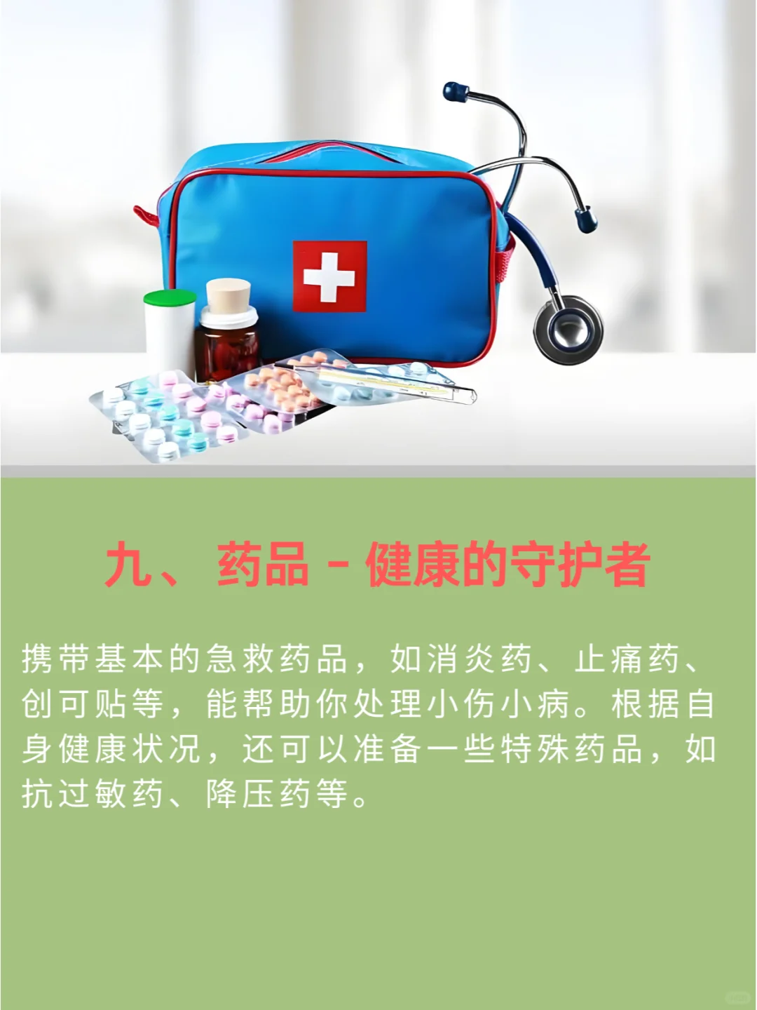 荒野求生必看 这十大必备装备你都知道吗？