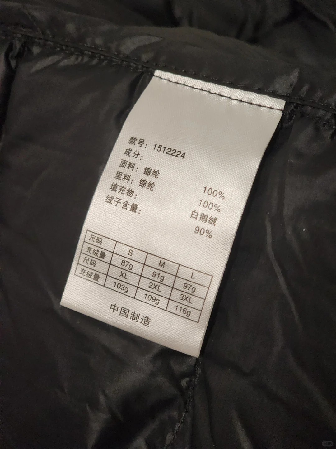 他是国产户外品牌里LOGO最好看的有无争议