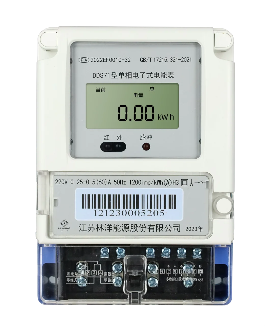 林洋电表，国家电网中标品牌