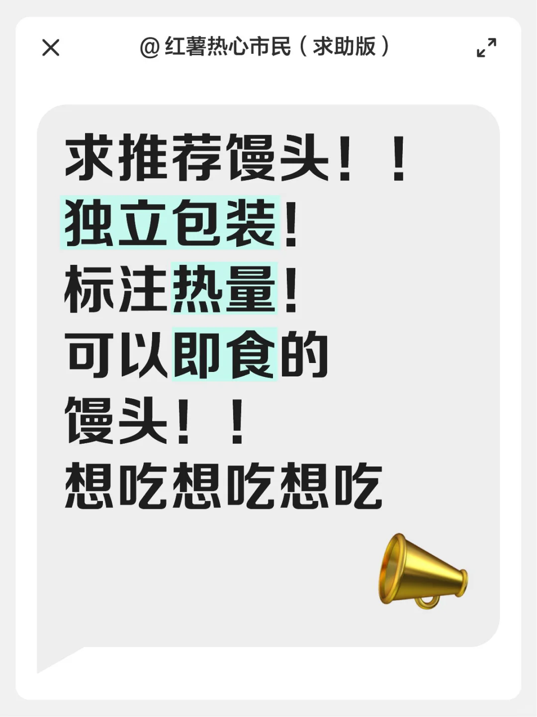 减脂期也想吃馒头！