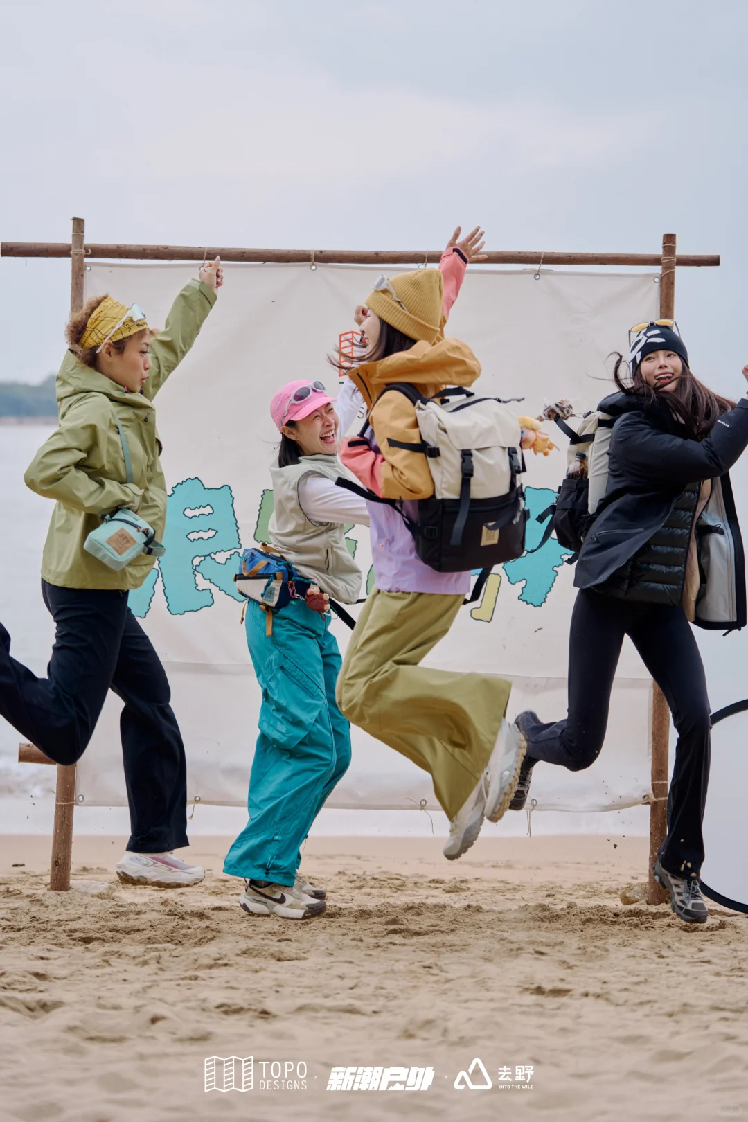 ?在山海间践行环保 我们与自然的双向奔赴