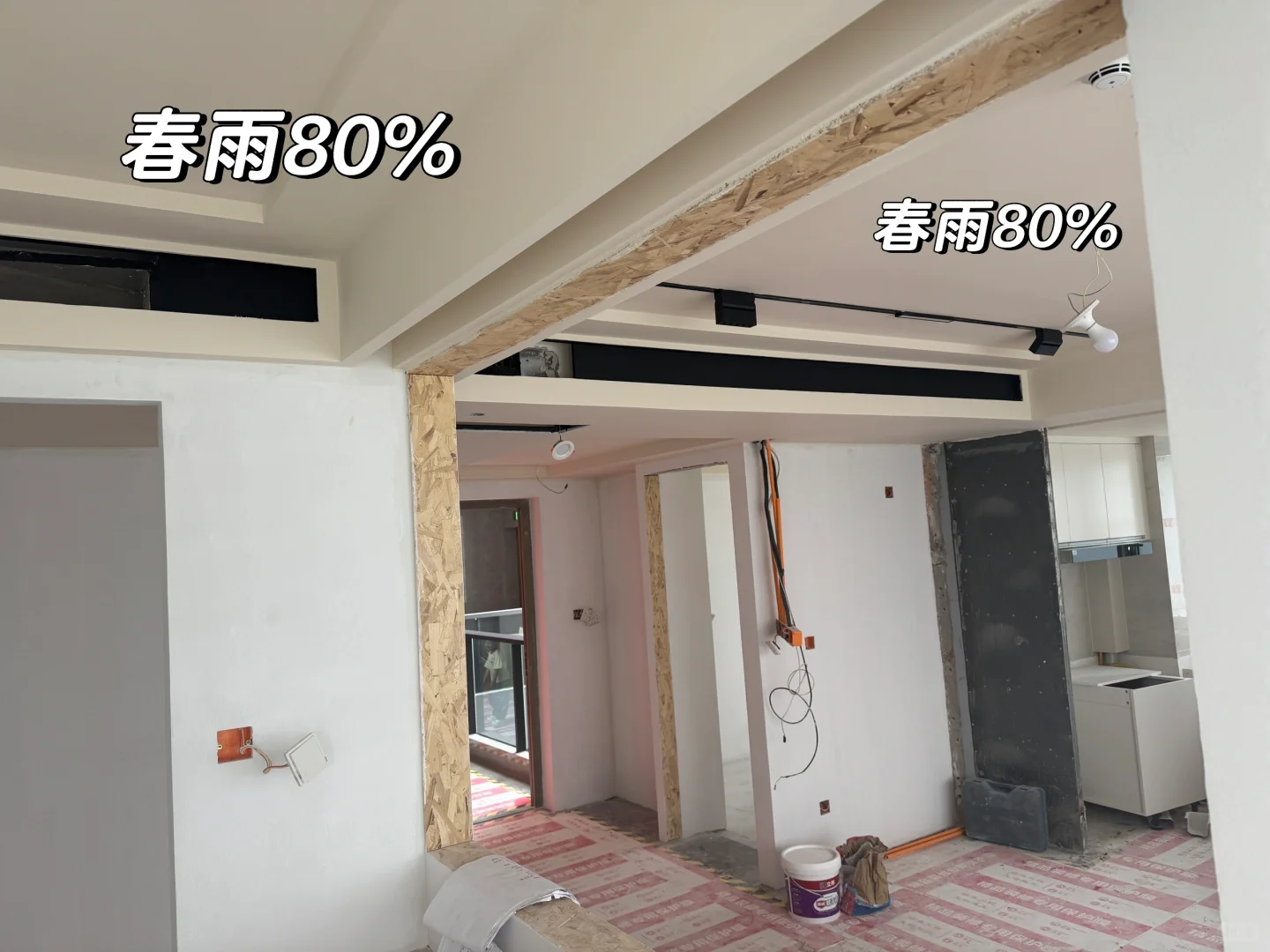 阴天自然光下立邦流行色