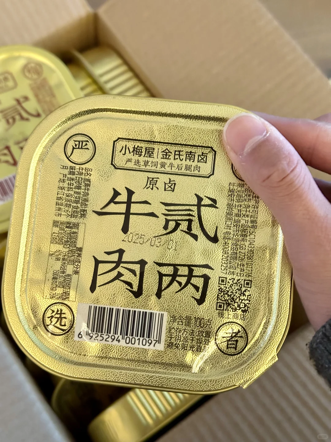 在小红书买到的超绝零食❗️