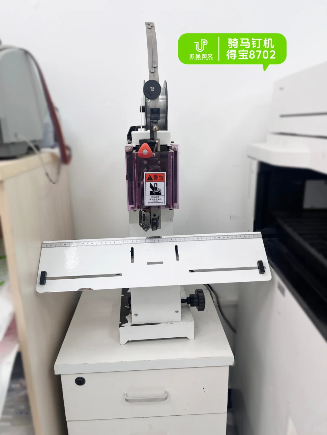 来看看50平的图文广告店都有哪些图文设备