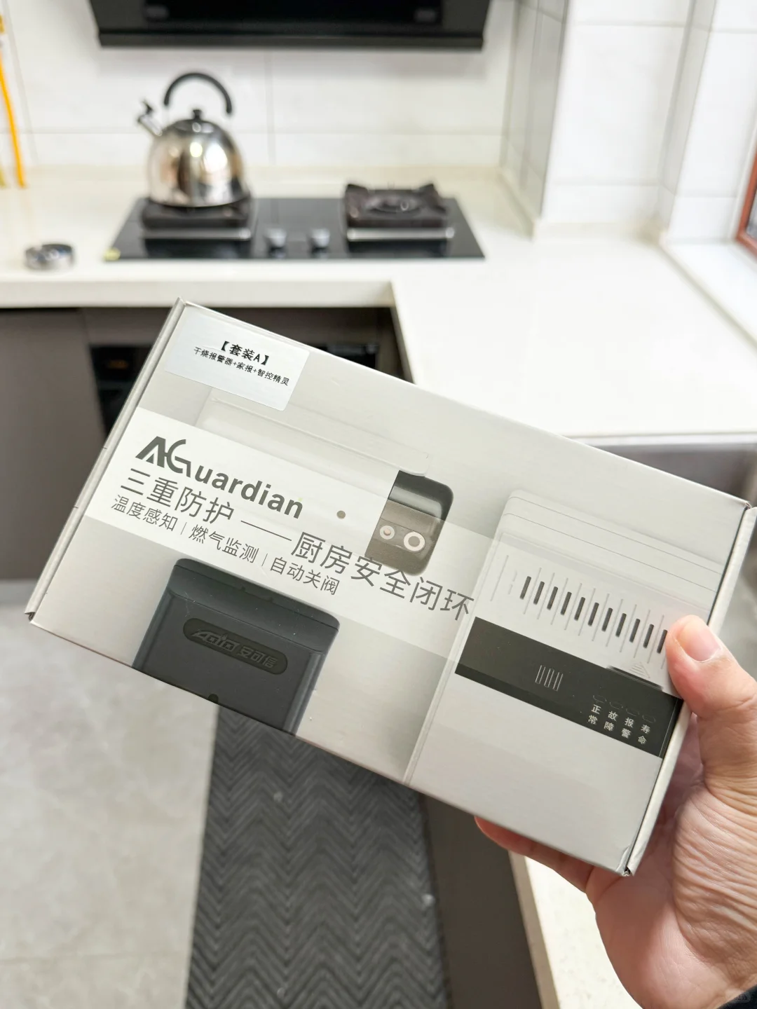 “懒人福音！这报警器让我告别‘厨房惊魂’