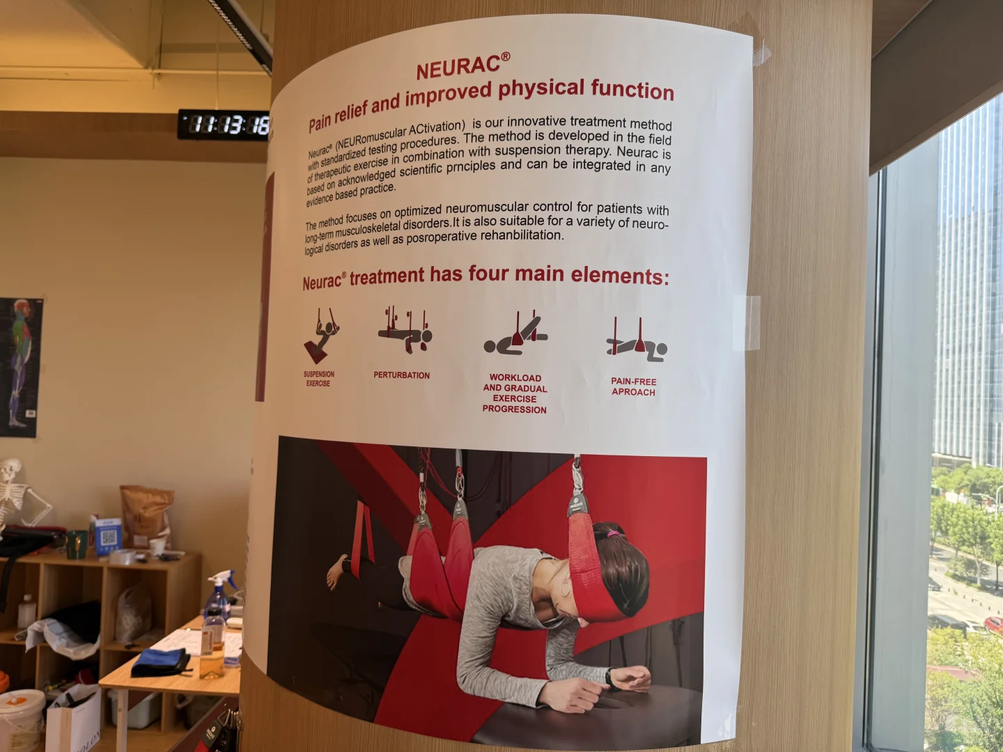 红绳康复到底有效吗?想听真话!!