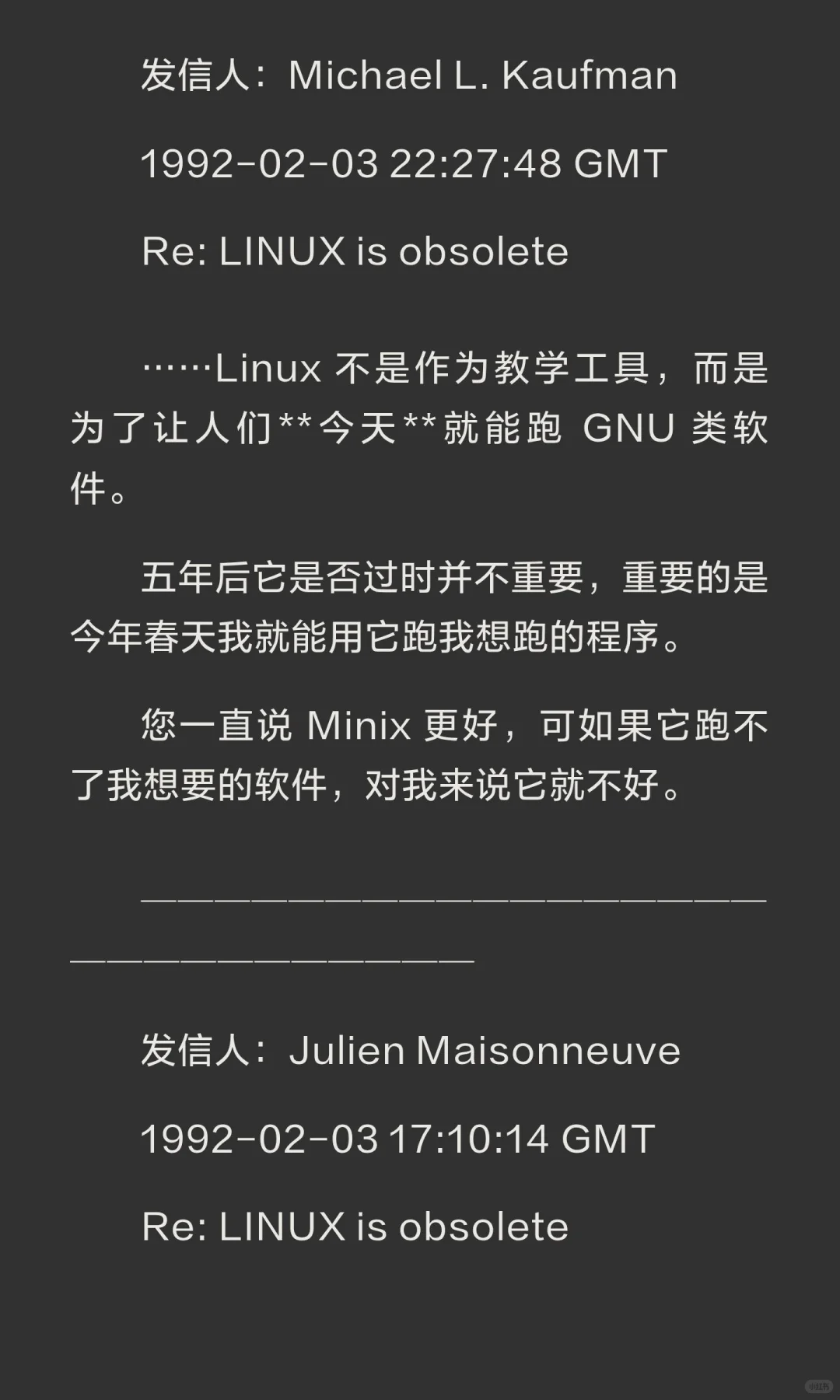 AndrewTanenbaum–Linus Torvalds论战