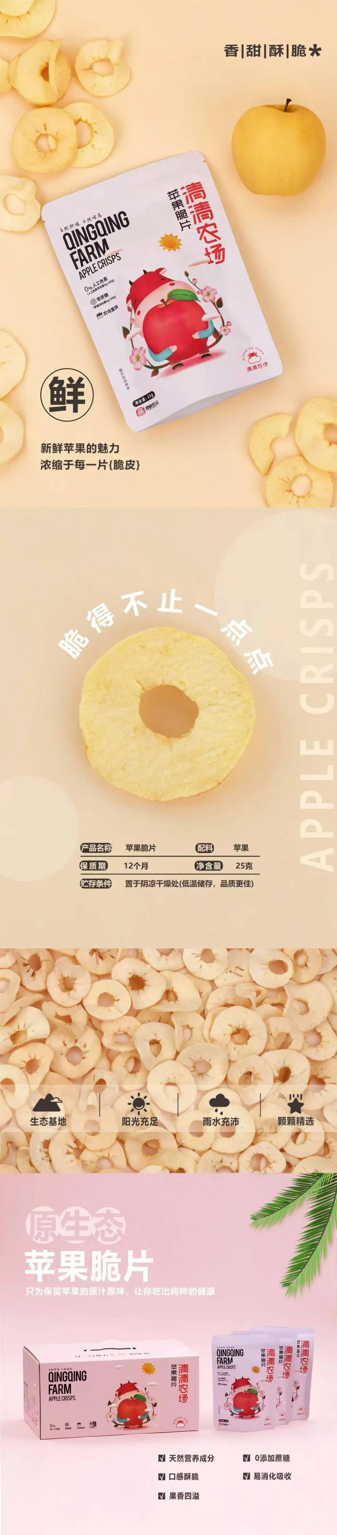 食品厂家来做代加工啦！