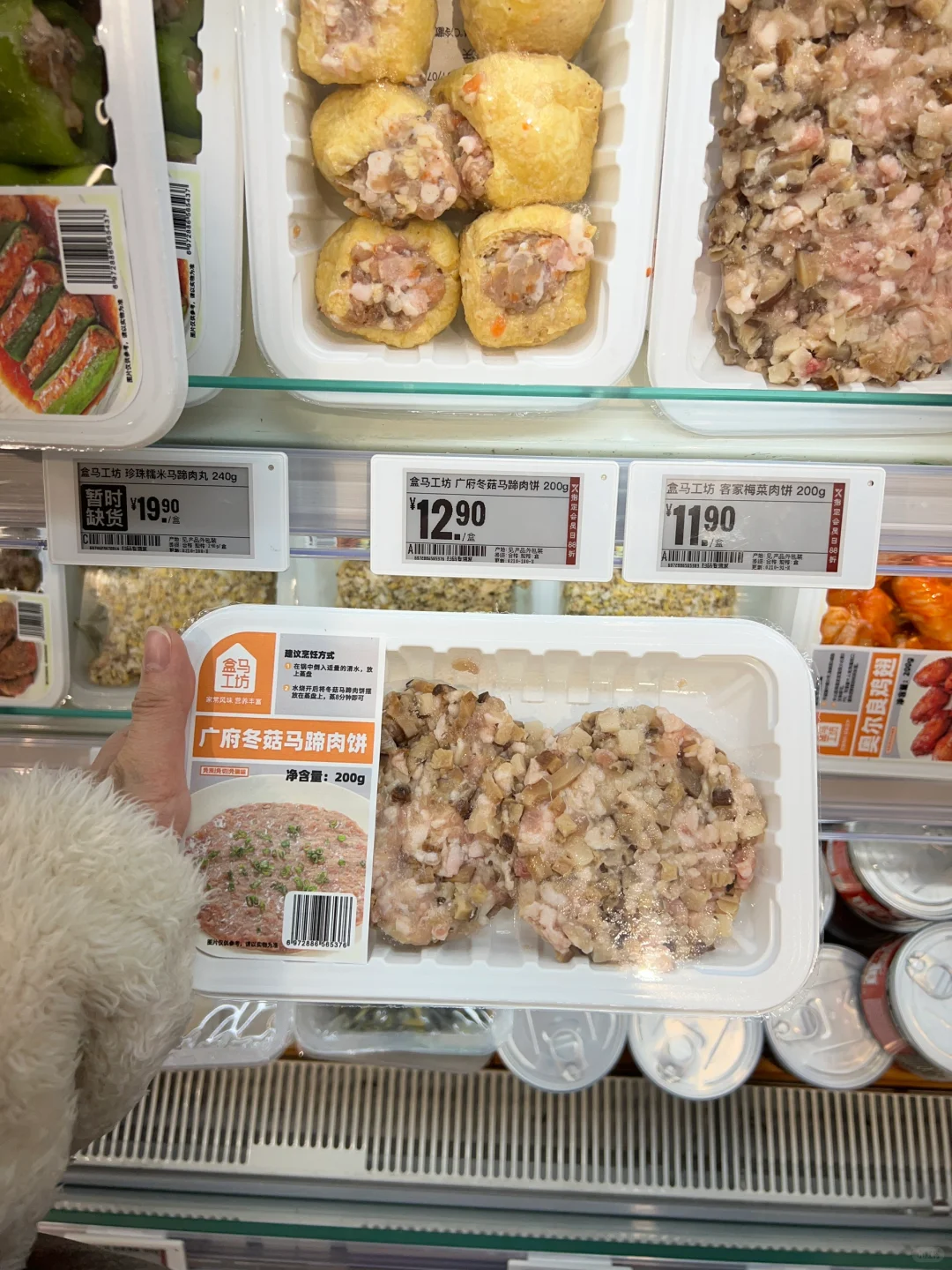 盒马这个半成品的新鲜程度，我会买单