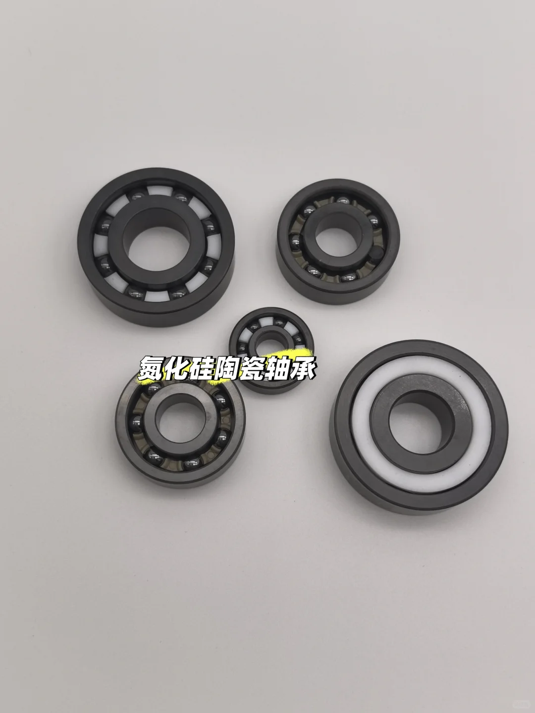 氮化硅陶瓷轴承——高性能工业陶瓷解决方案