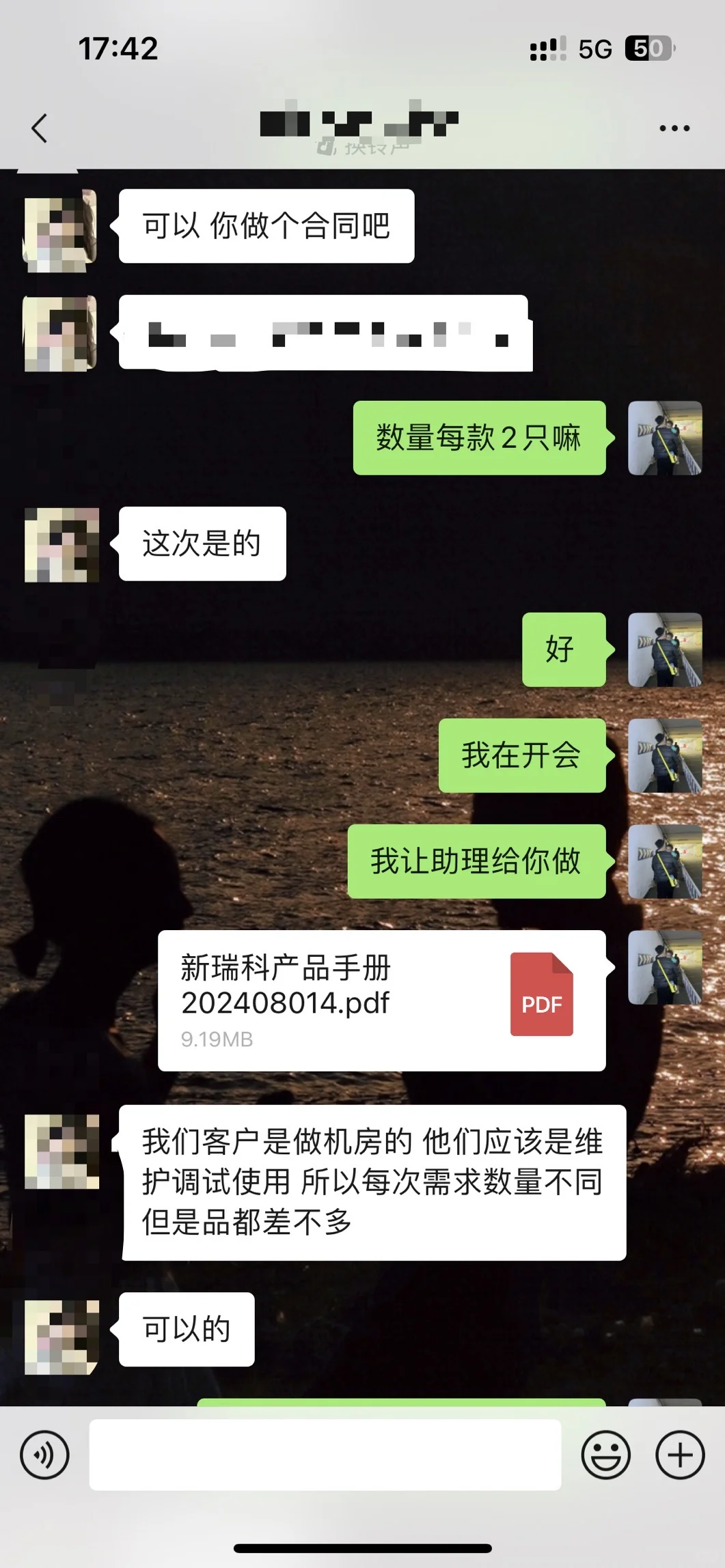 小红书找客户成交录 （壹）