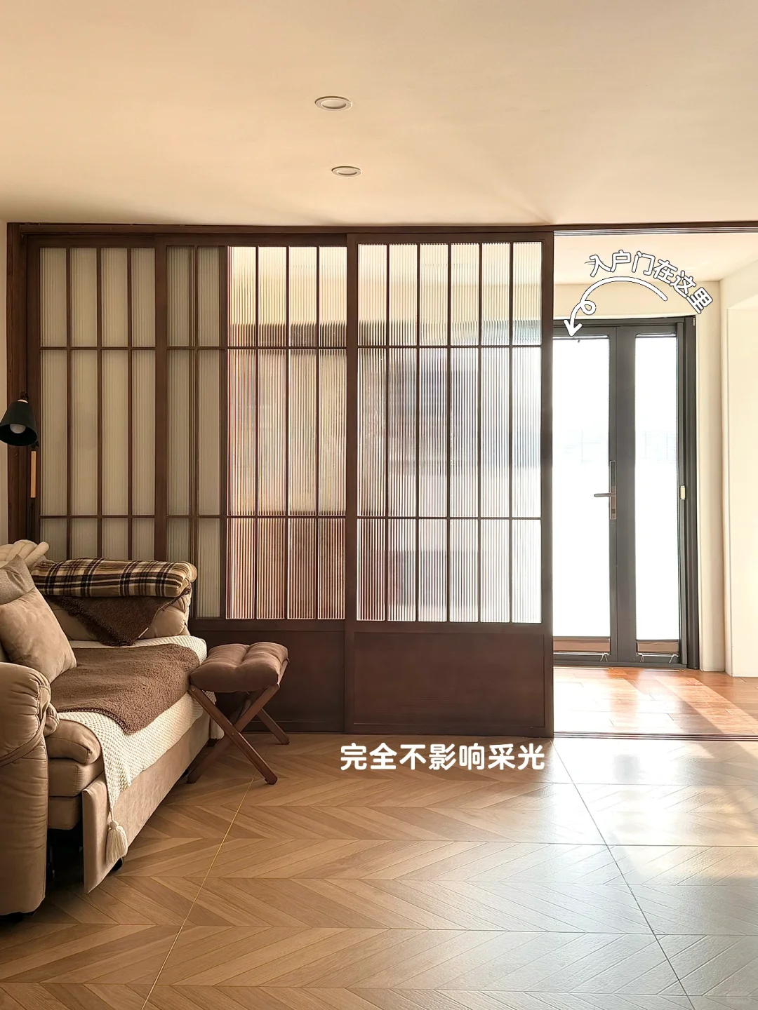 我用原木风玻璃移门当隔断,保暖又有私密感!