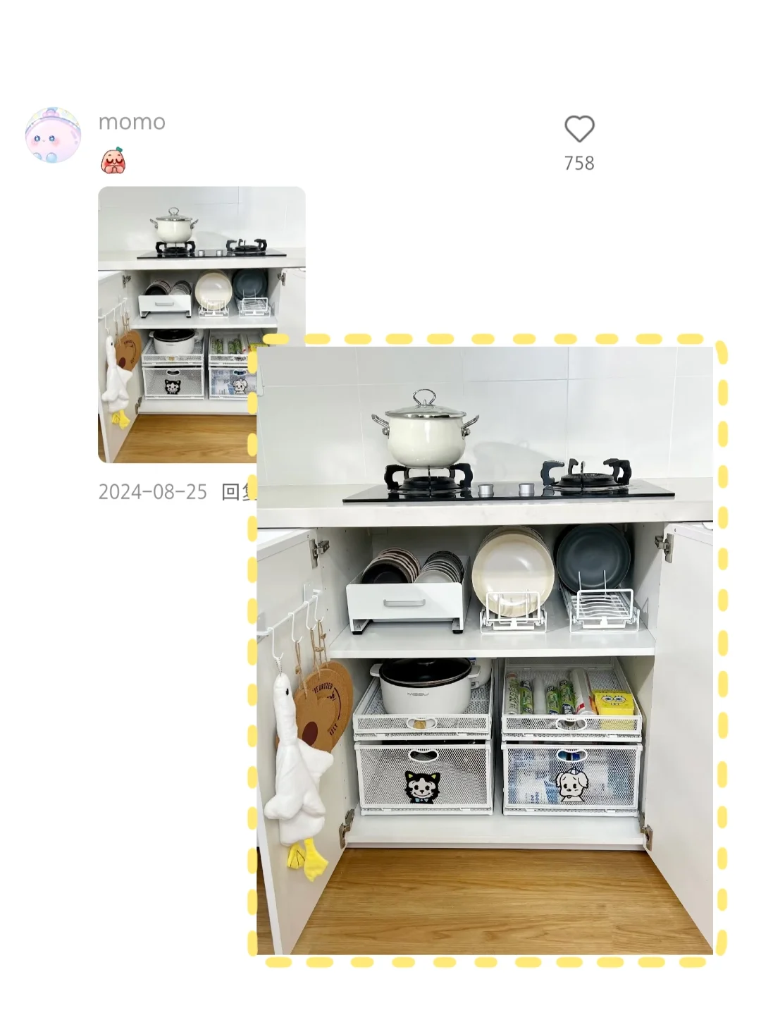 网友简直是天才之收纳篇2.0