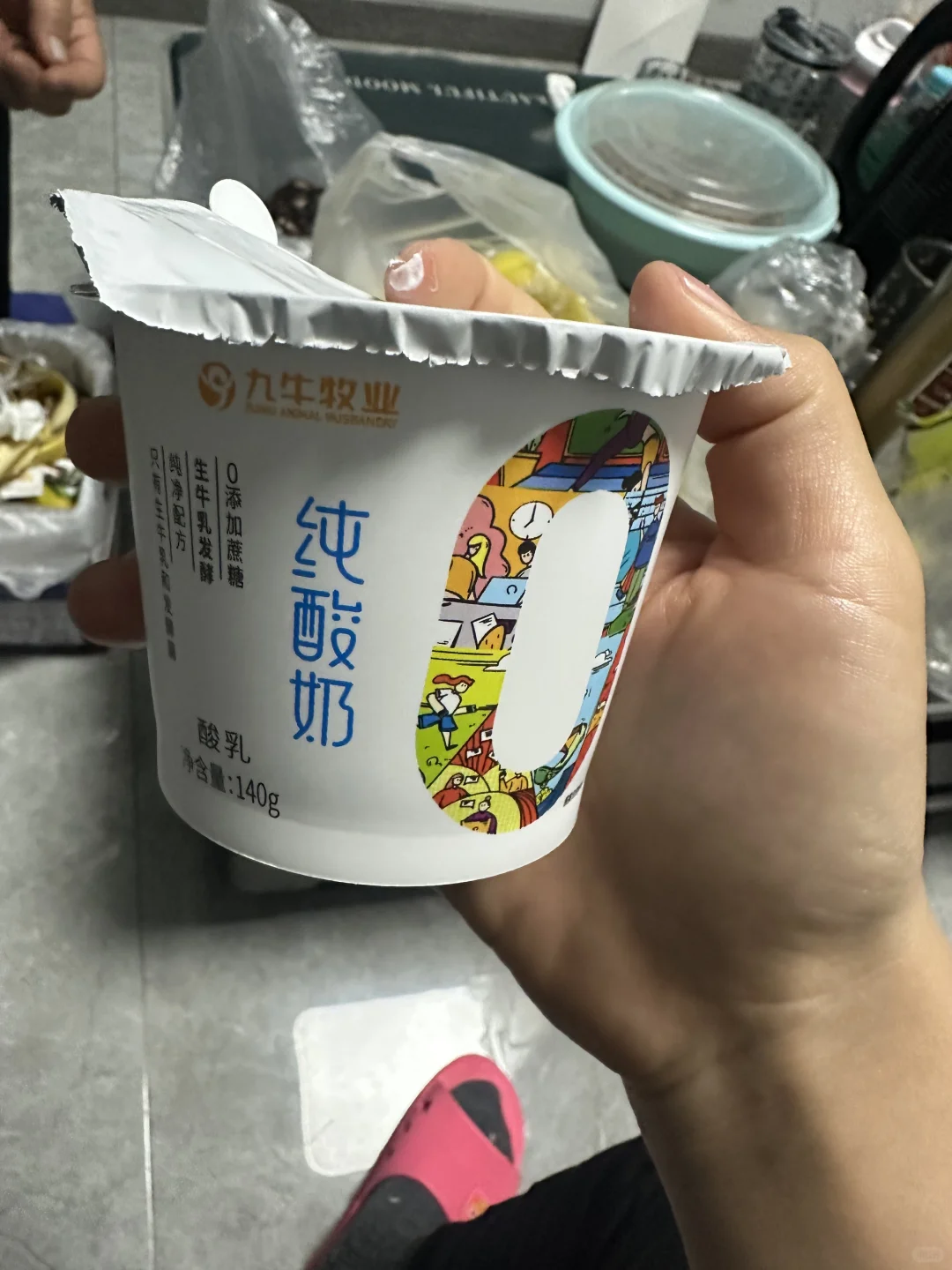 九牛牧业吃出铁片