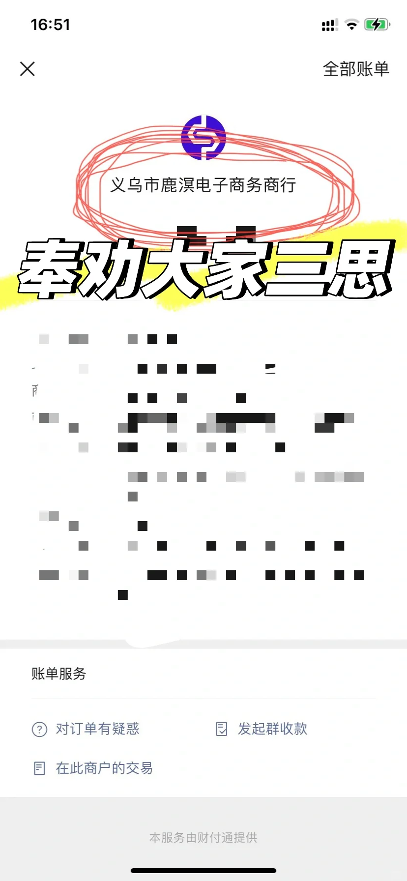 避雷！避雷！避雷！pvc 公仔摆摊避雷！
