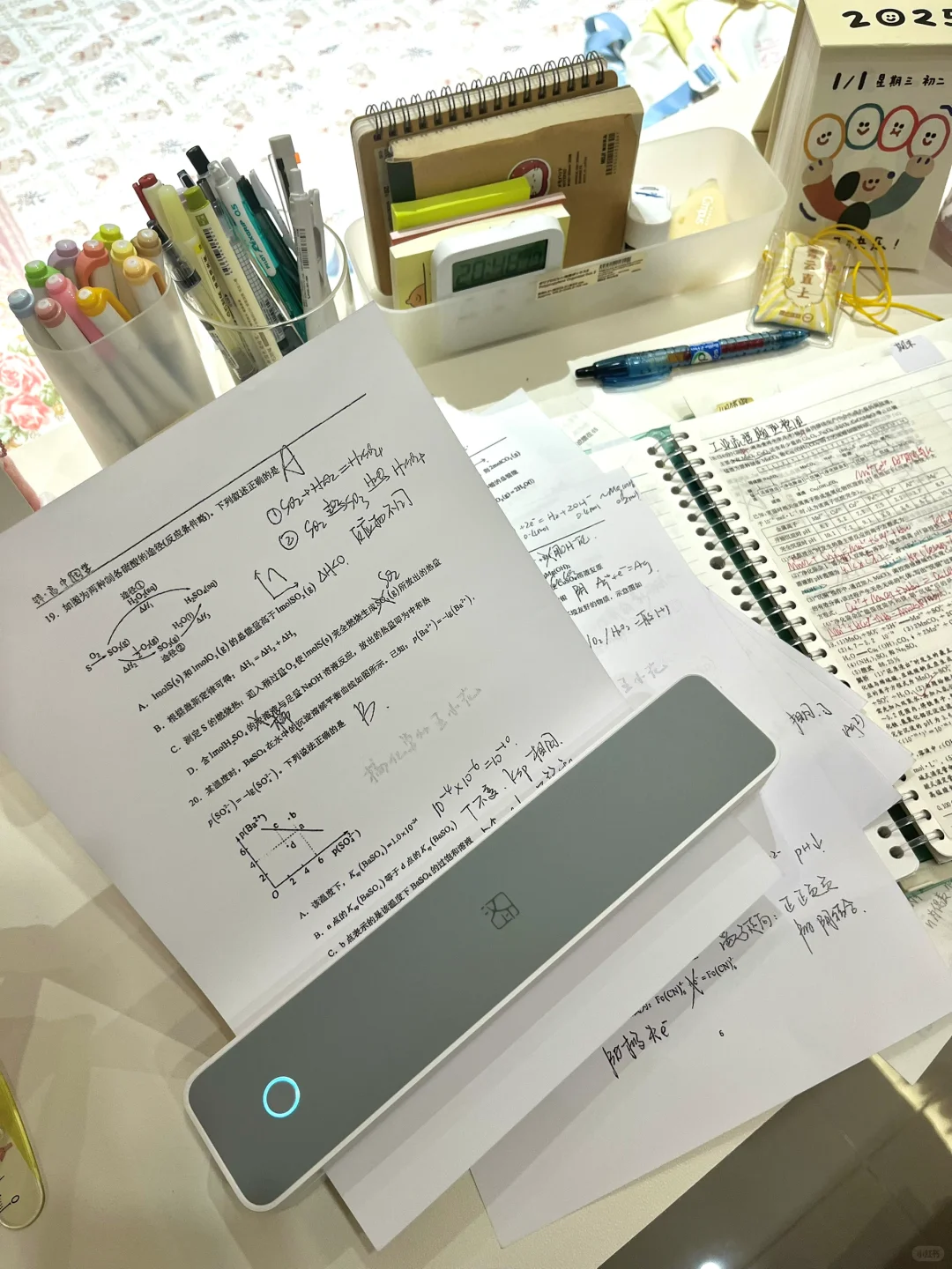 我要的幸福 渐渐清楚