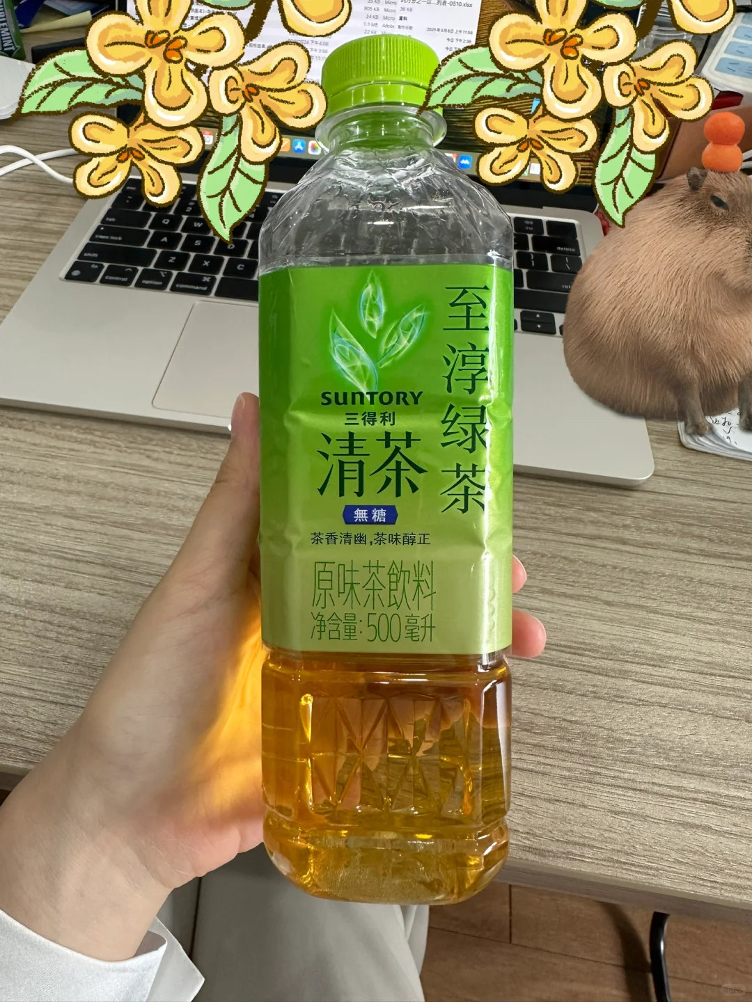喜欢花香味无糖茶的不要错过！?