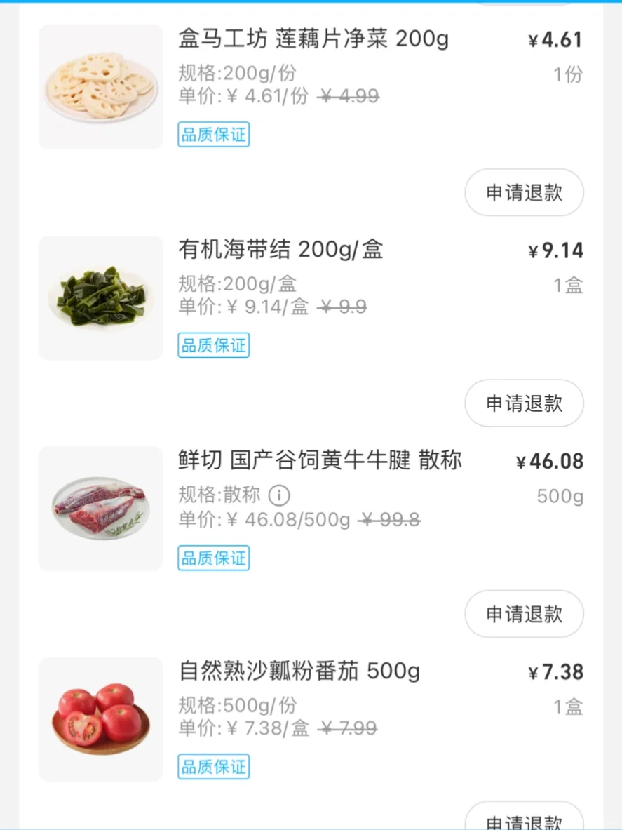 我将放弃外卖 加入更为权威的冻门?