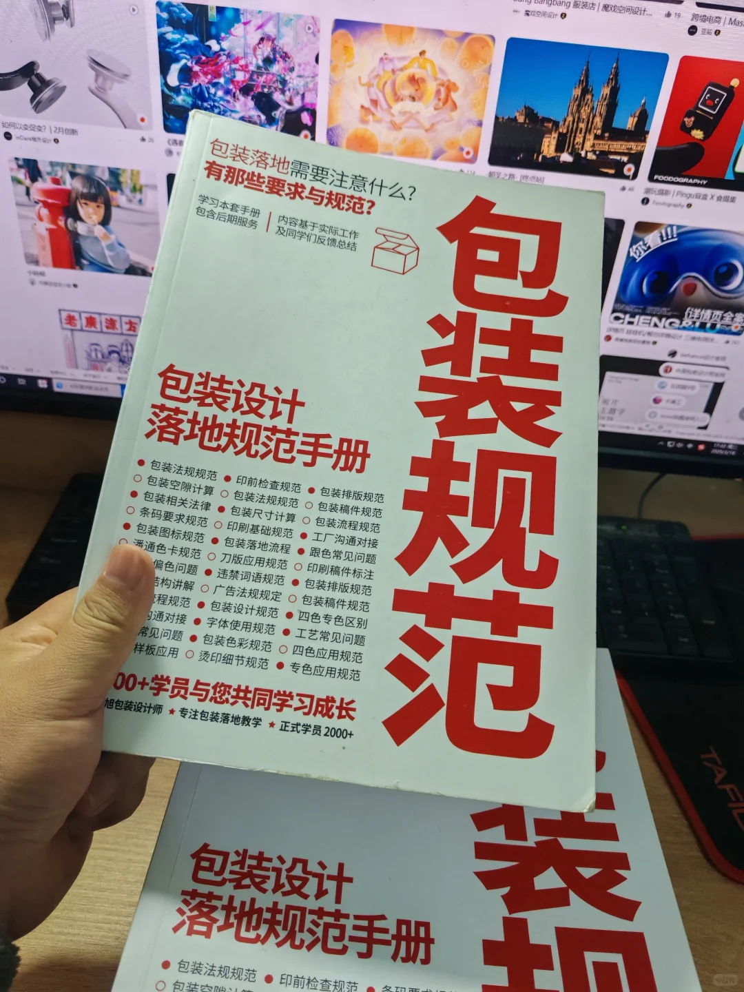 不懂包装结构？认识刀版图部件名称！