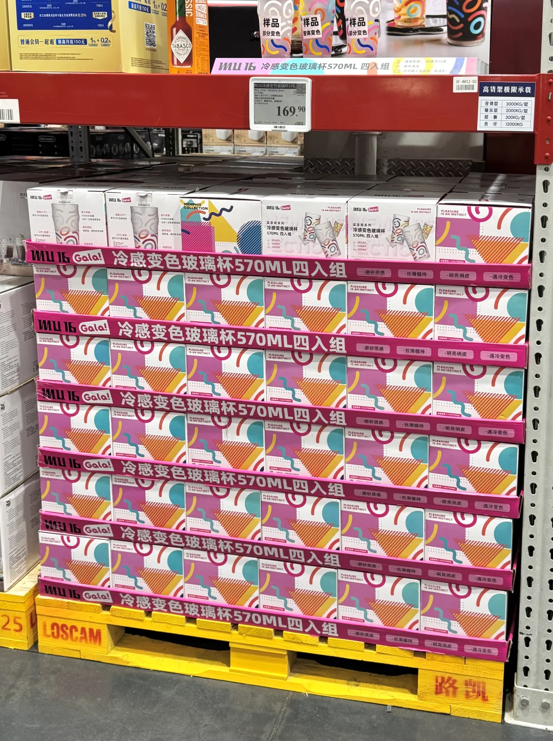 卧卧卧！！山姆你怎么不宣传这个啊?！！