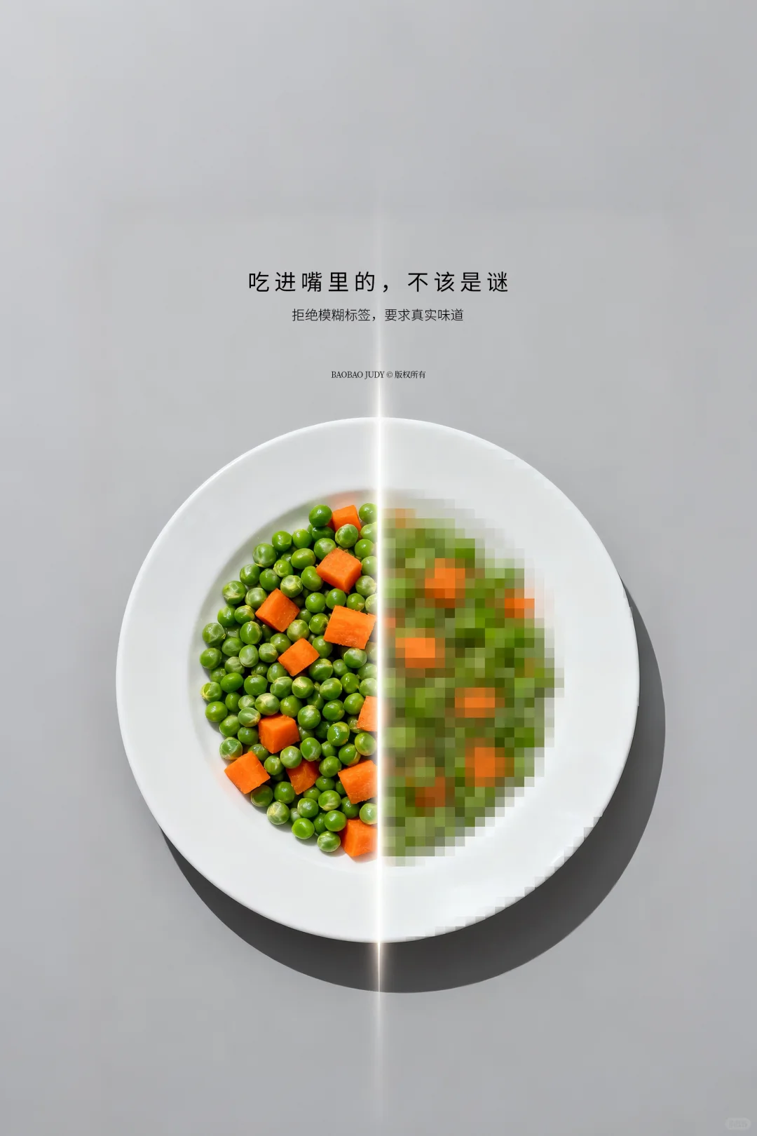 #预制菜，你吃明白了吗？？？？？？