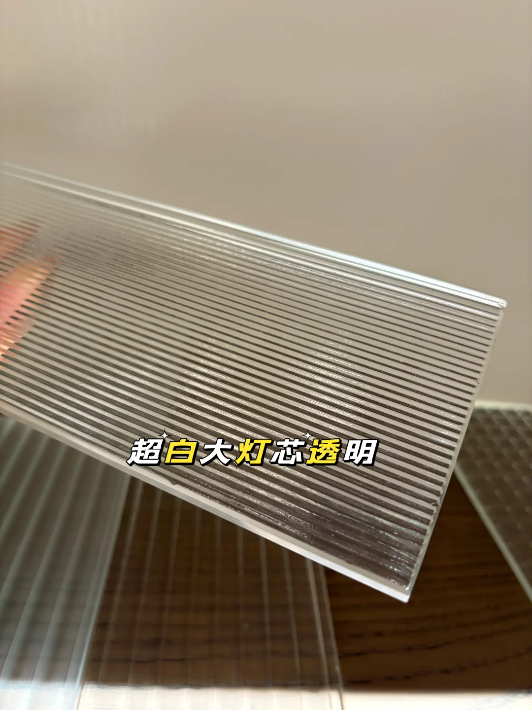 这九款超白玻璃，被夸爆啦！?