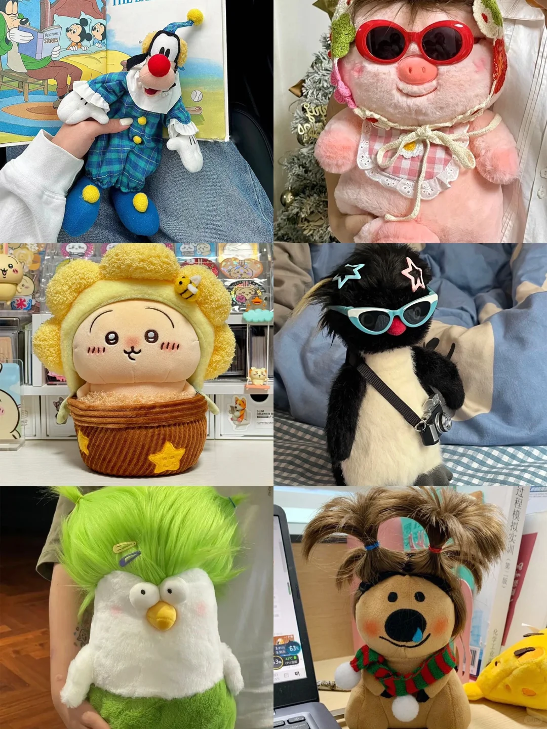 可爱软fufu毛绒公仔合集！幸福感爆棚??