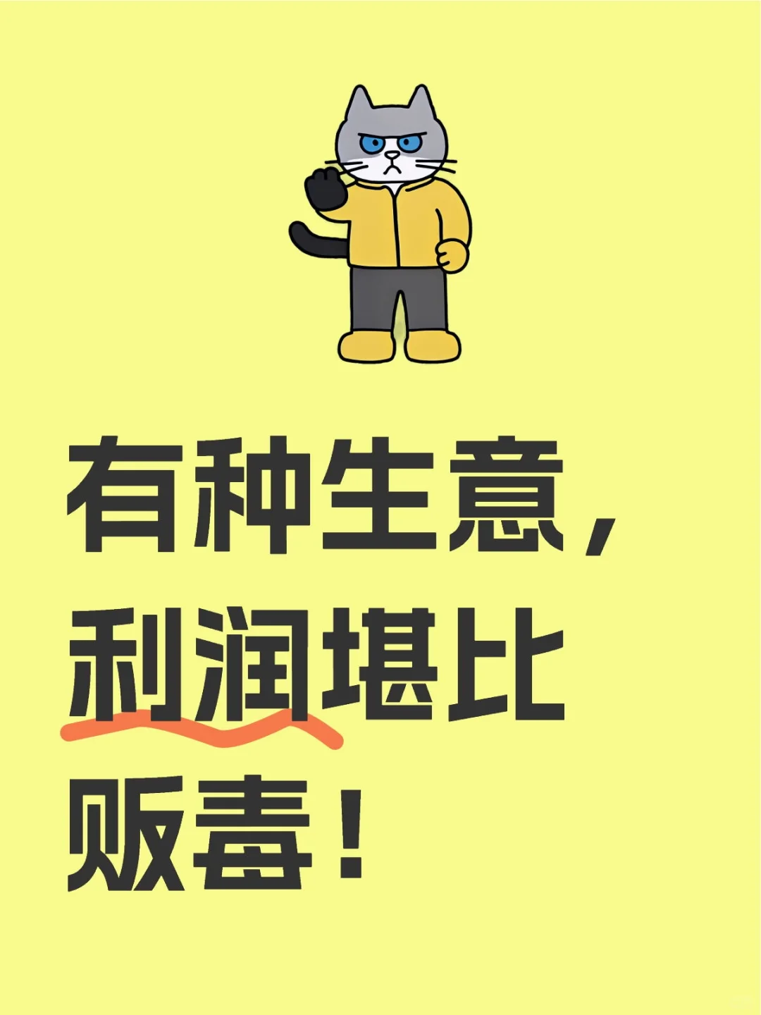 生活中的价格刺客