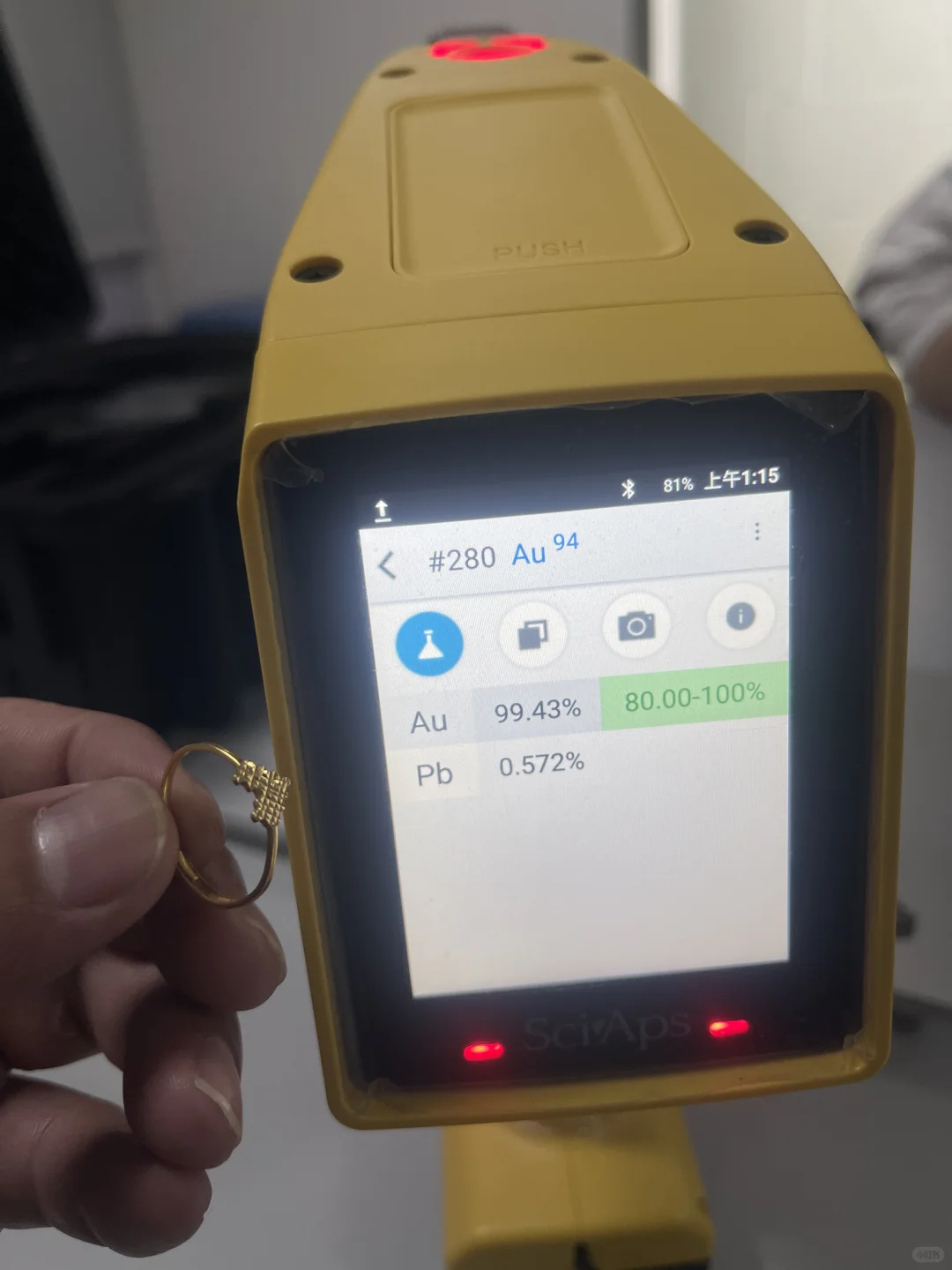 检测仪器厂家日常