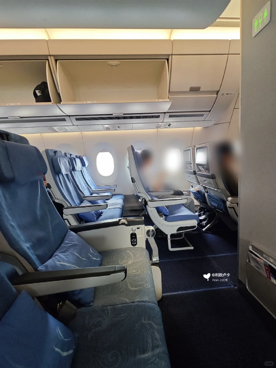 国航350宽体机选50排中间！