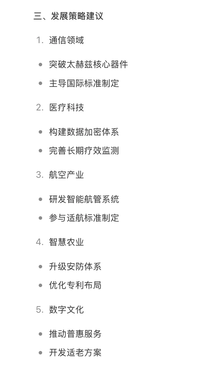 ?6.5新闻联播重点内容|央妈送商机