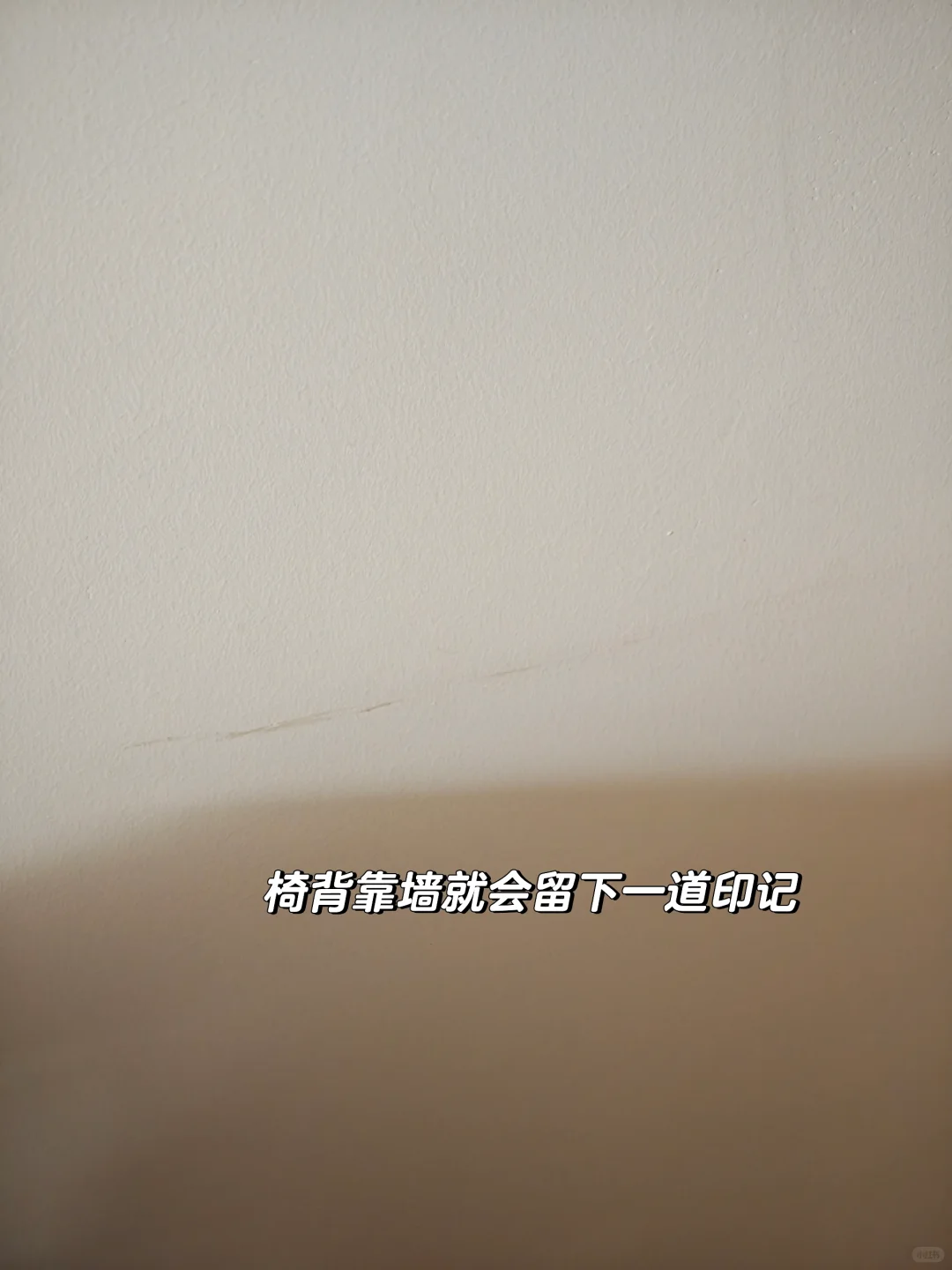 乳胶漆你才是真正的小娇妻吧！