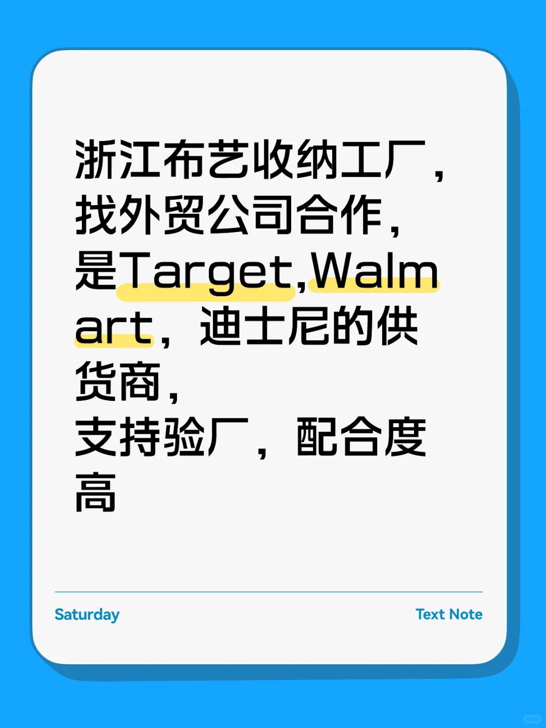 布艺收纳工厂，找外贸合作
