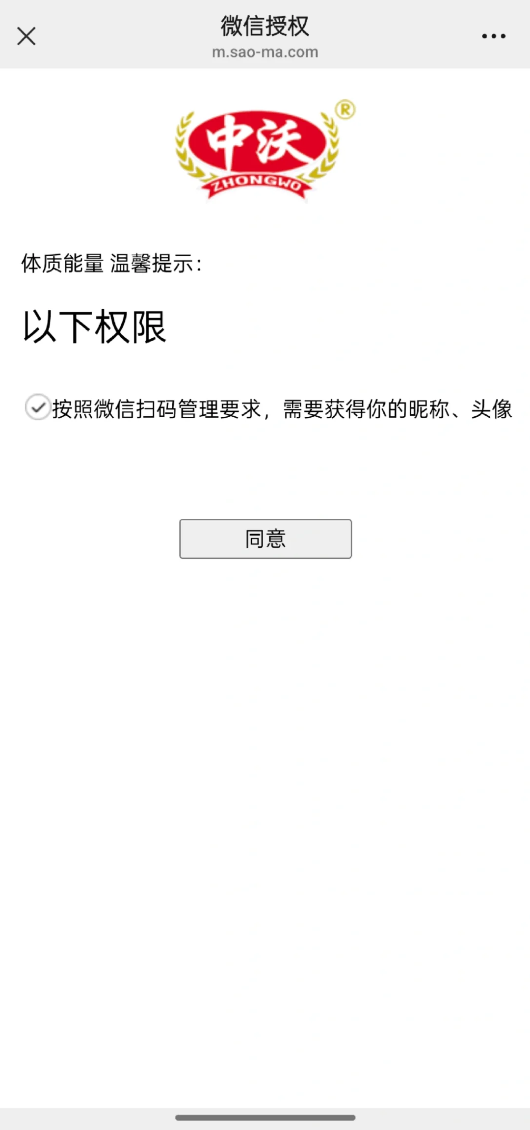 这饮料是不是不想让我中奖?