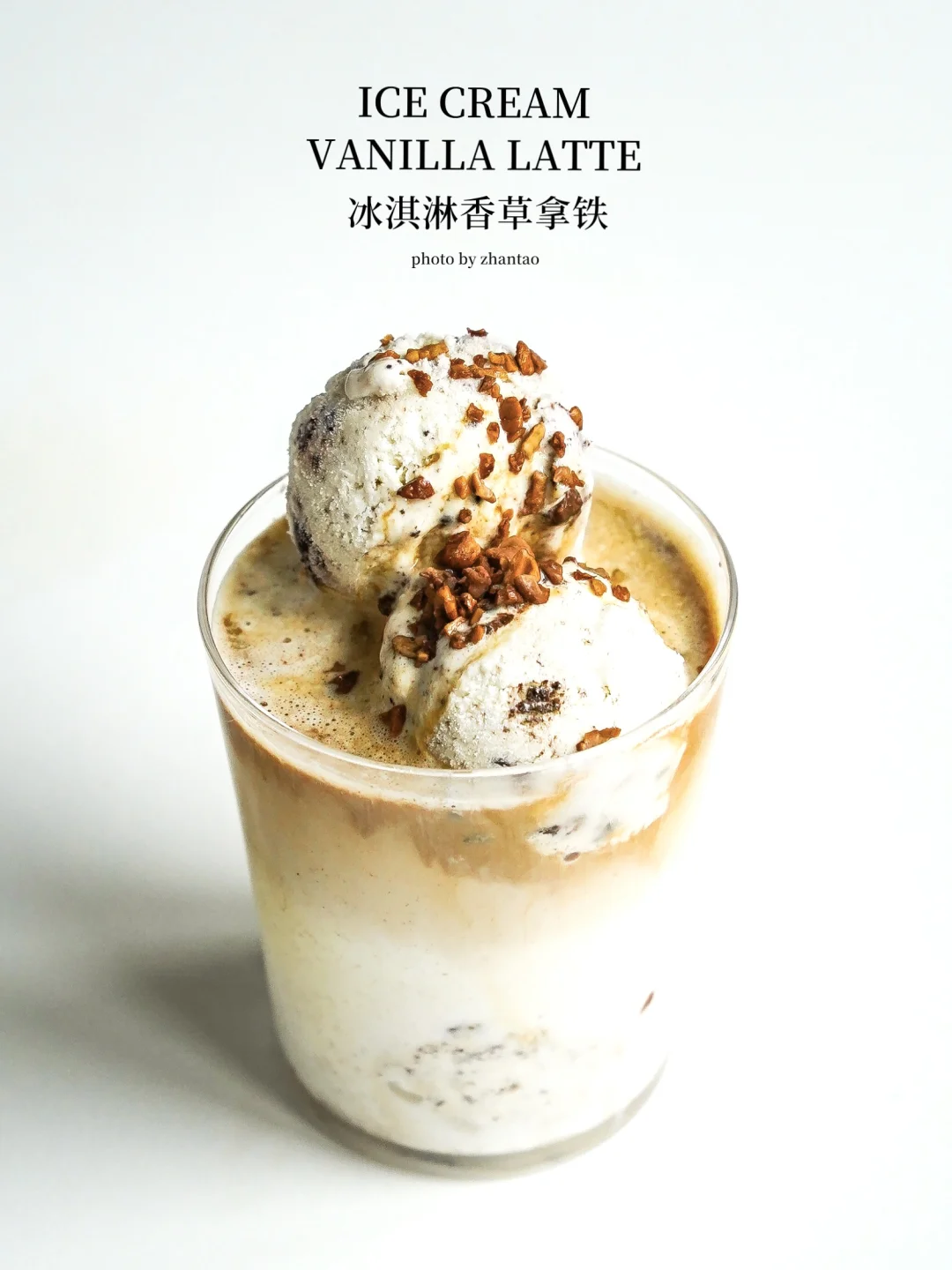 轻松实现夏日冰拿铁自由 ❻款高颜值拿铁合集