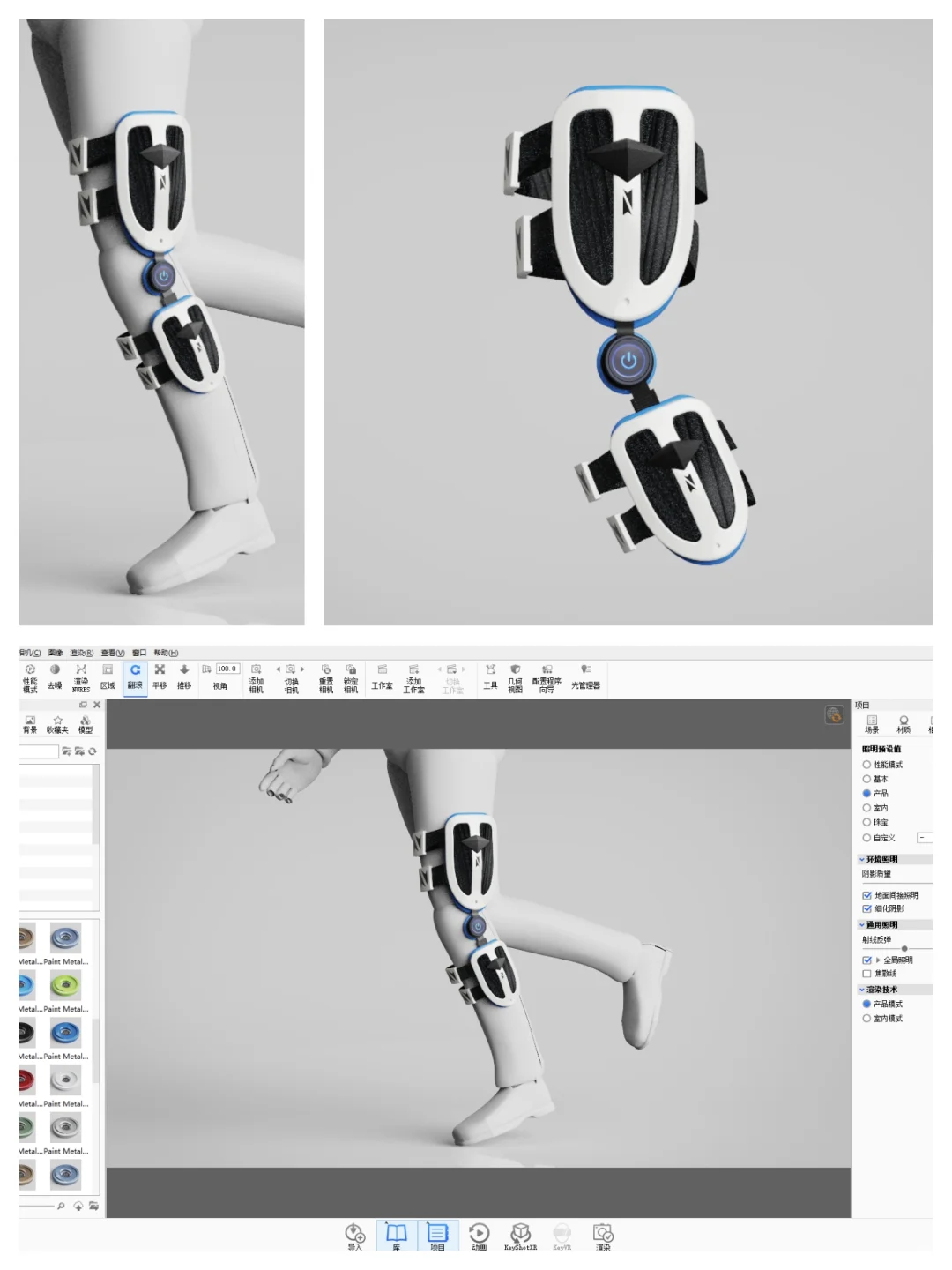 下肢矫正器设计医疗康复用品设计-犀牛建模