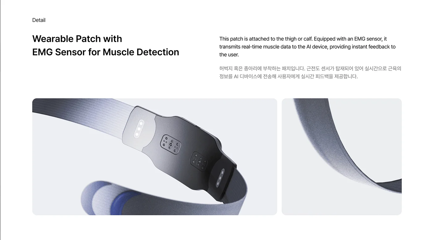 【设计分享】Legit 人工智能康复辅助设备