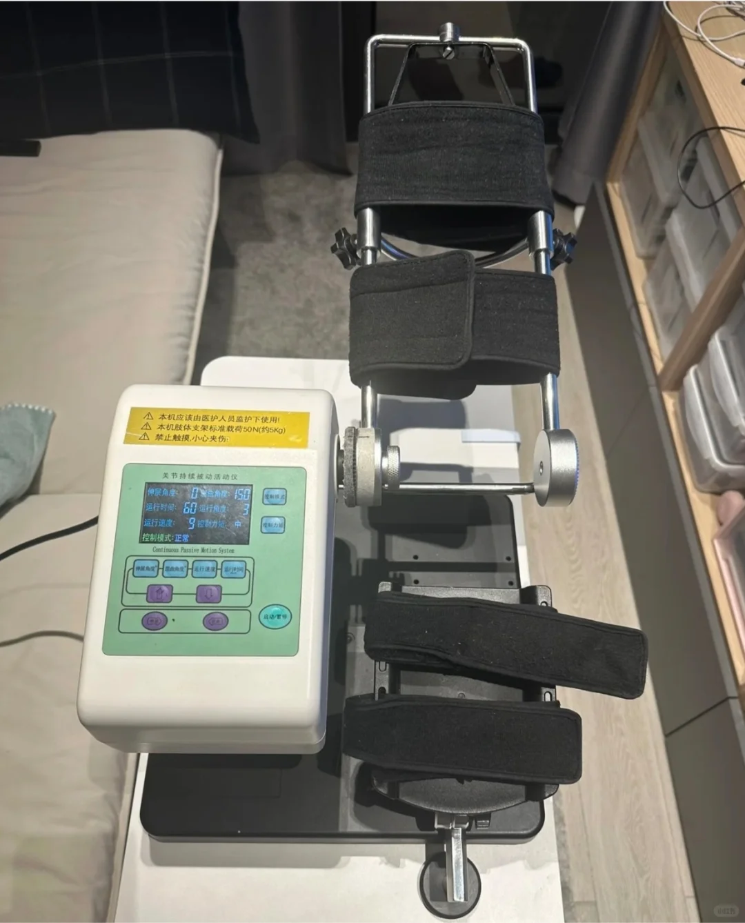 上海陆九州教授指定肘关机cpm机