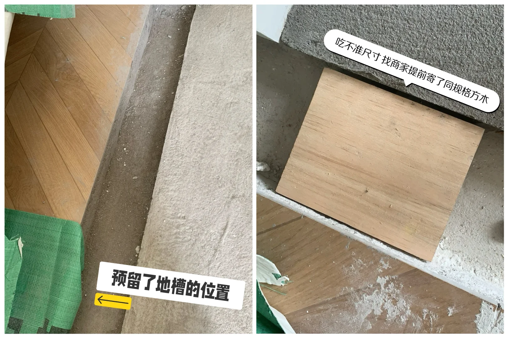 我用原木风玻璃移门当隔断,保暖又有私密感!