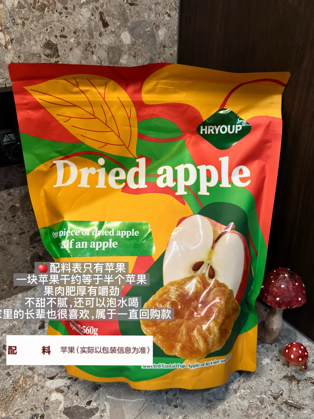 孕期零食｜山姆盒马版（附配料表