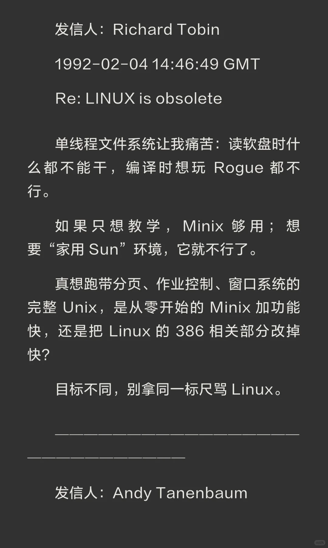 AndrewTanenbaum–Linus Torvalds论战