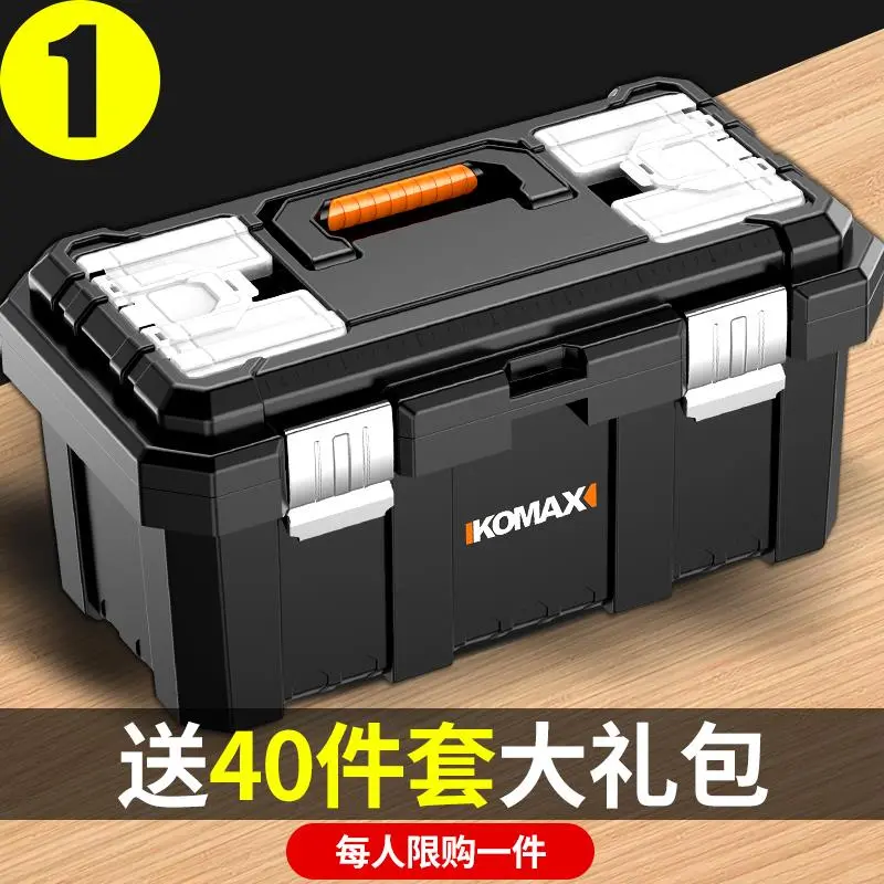 ⚡️带锁工具箱真香警告！