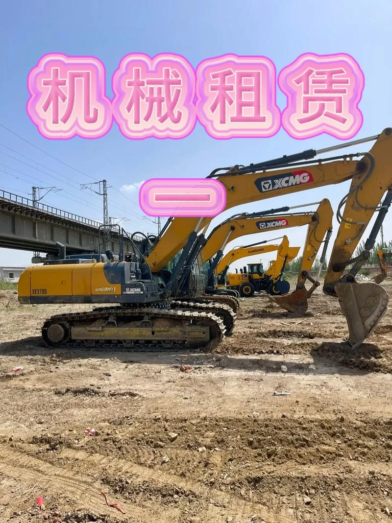 机械租赁全盘账务实操处理